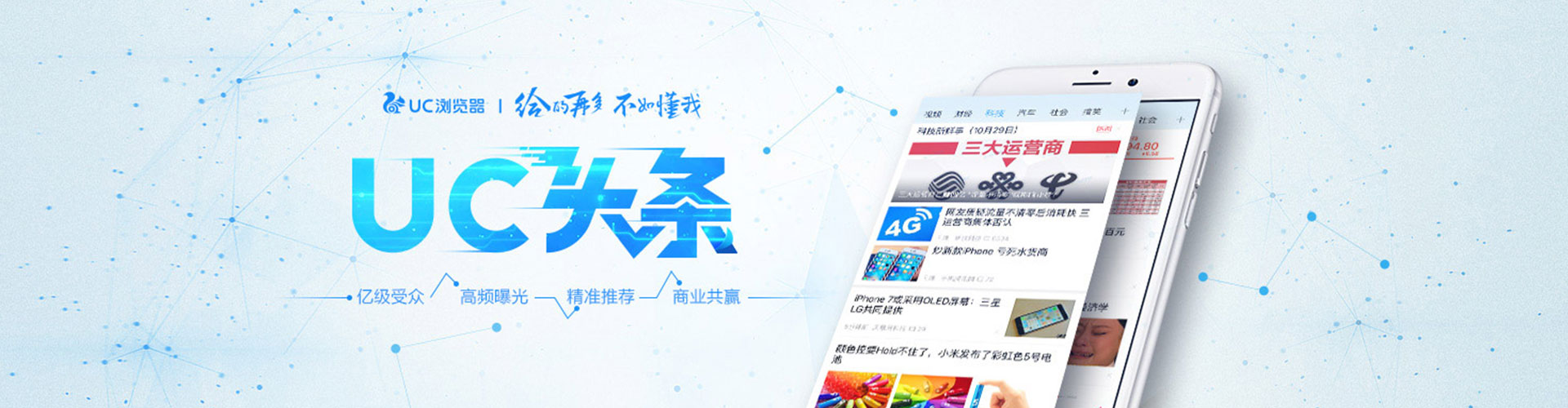 都江堰百度竞价赚钱